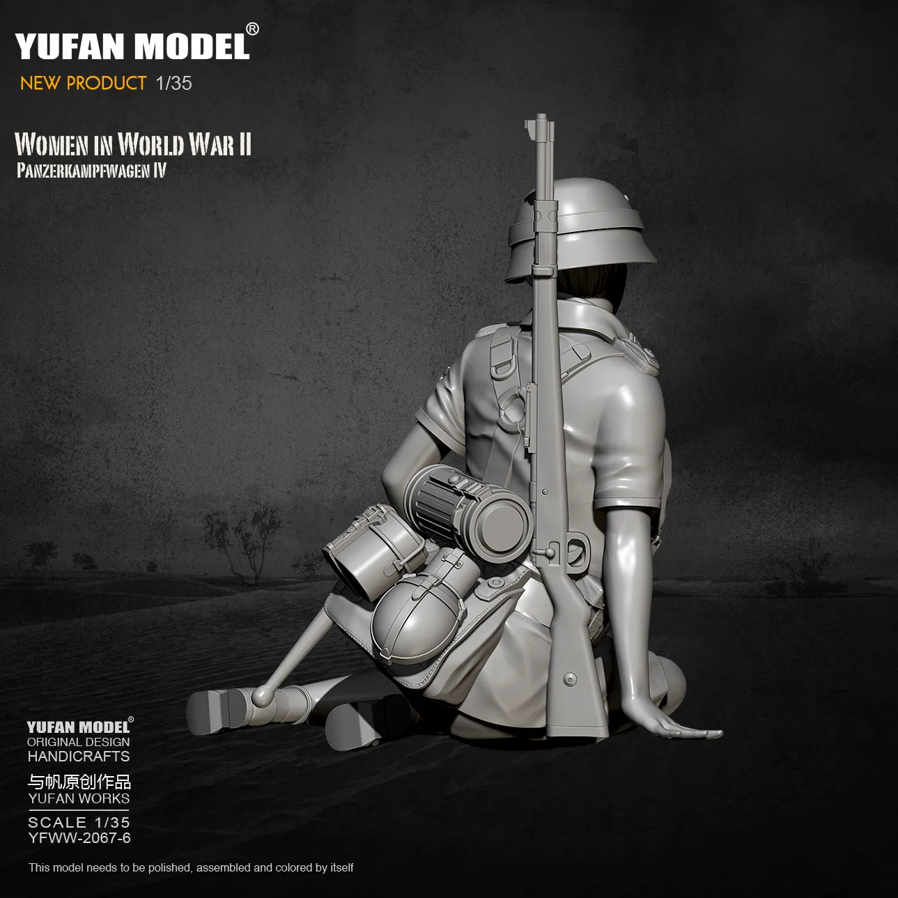 1/35 Yufan model Rășină Model de Rezervor soldat frumusete auto-asamblate YFWW-2067-6